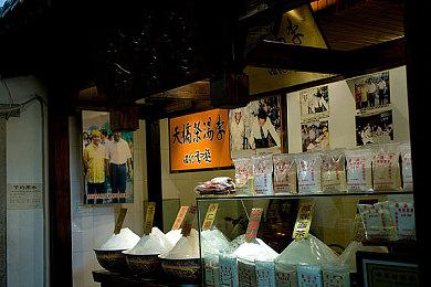 点击式冒险游戏《牛车水侦探社》4月7日推出